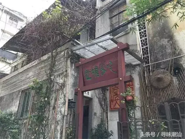 潮汕大餐_大潮汕 美食_潮汕大菜学名