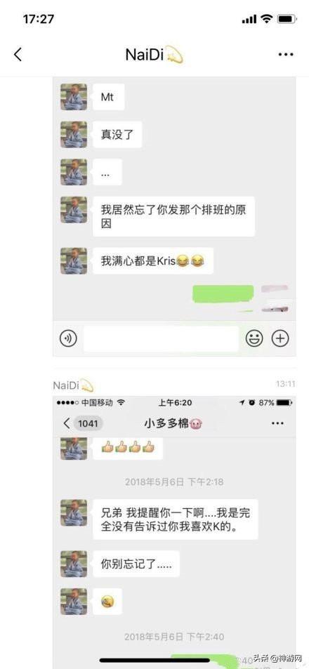 电竞渣男_电竞渣男a_电竞渣男后面加什么好听