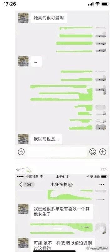 电竞渣男a_电竞渣男_电竞渣男后面加什么好听