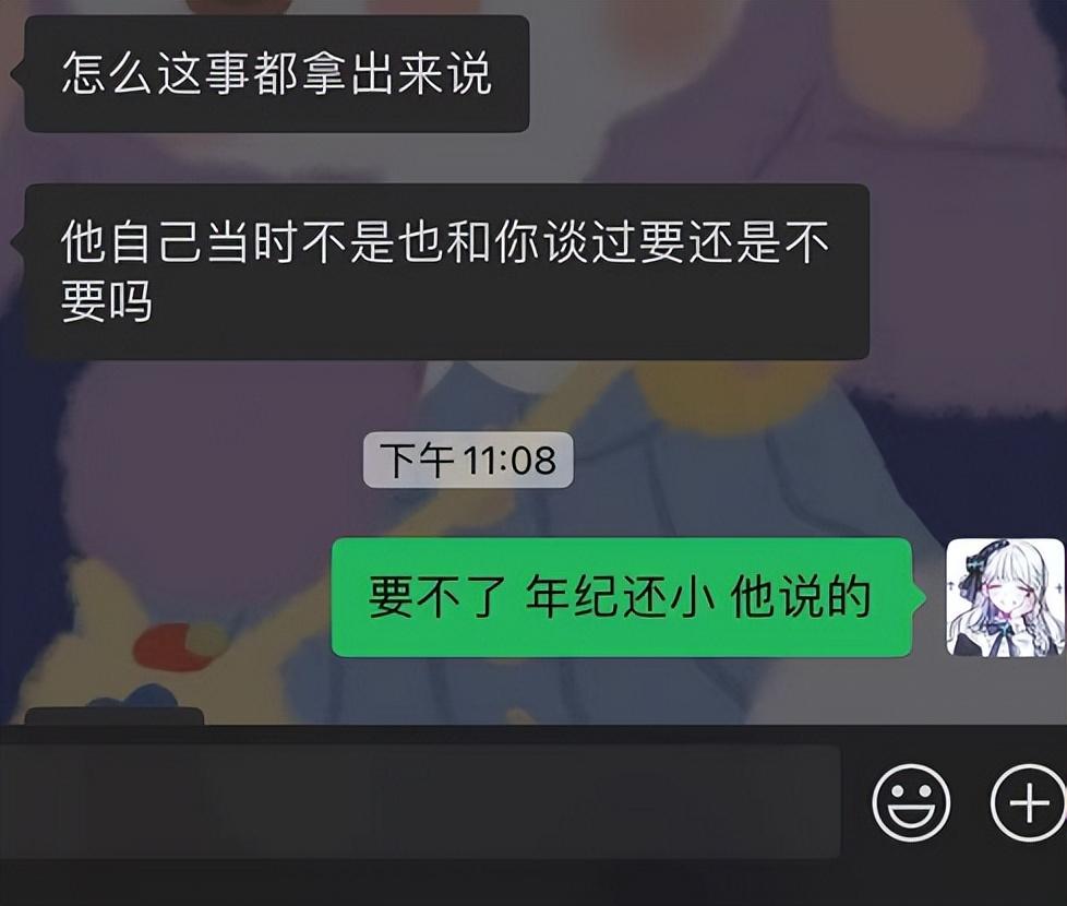 电竞渣男_电竞渣男什么意思_电竞渣男a